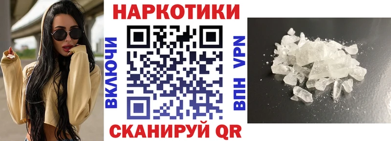 Купить наркотик аптеки Новороссийск АМФЕТАМИН  Alpha PVP  Меф мяу мяу  COCAIN 