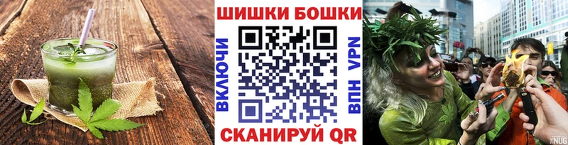 Печенье с ТГК марихуана  Новороссийск 