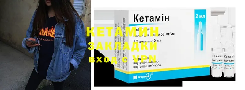 КЕТАМИН ketamine  Новороссийск 