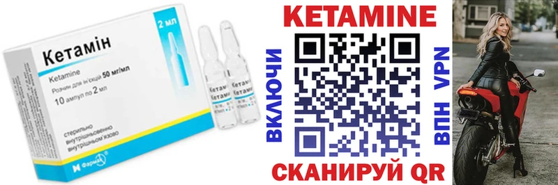 KRAKEN ссылка  сколько стоит  сайты даркнета какой сайт  Кетамин VHQ  Новороссийск 