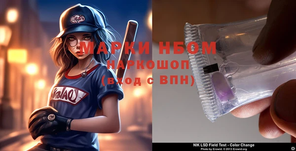 прущий лед Навашино