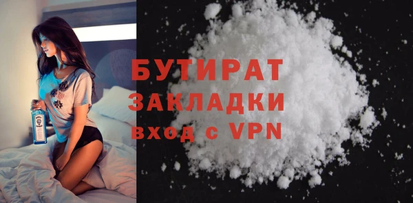 прущий лед Навашино