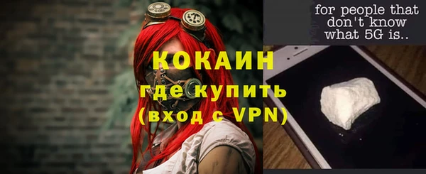 эйфоретик Нефтекумск