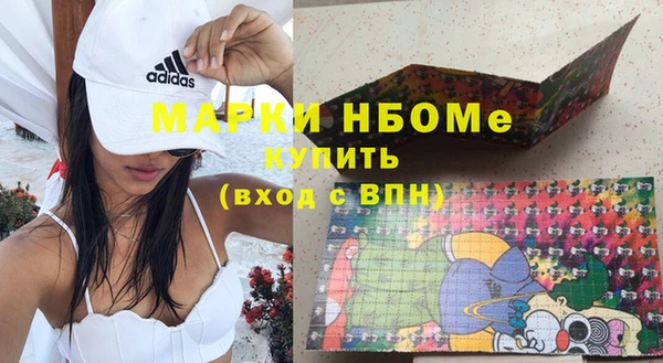 прущие грибы Аксай