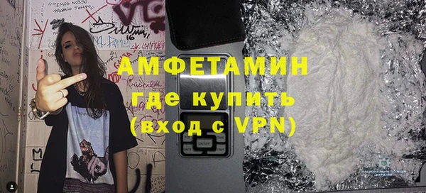 герыч Мурманск