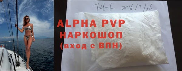 марки lsd Нижневартовск
