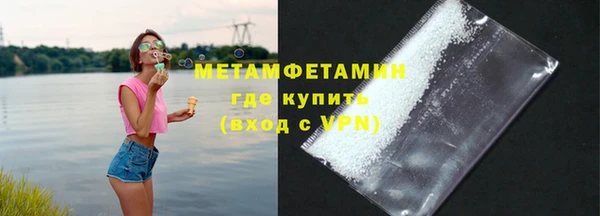 гашишное масло Волгодонск