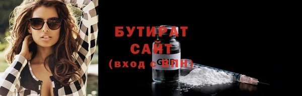 прущий лед Навашино