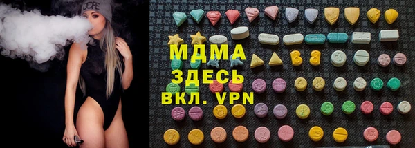 скорость Нефтегорск