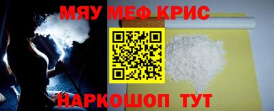 амфетамин Ирбит