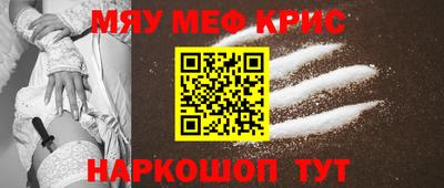 spice Абинск