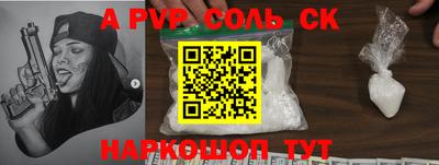 метадон Ипатово