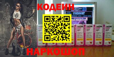 метадон Ипатово