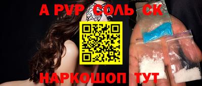 амфетамин Ирбит