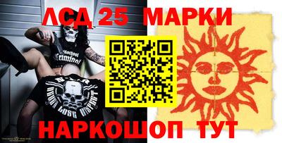 бошки Канаш