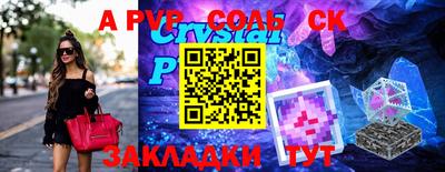 амфетамин Ирбит