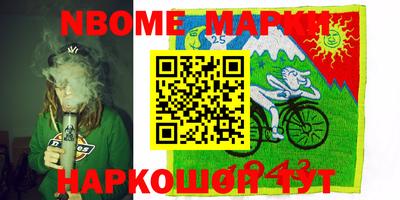 амфетамин Ирбит