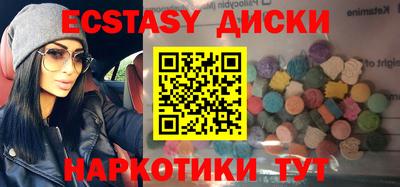 метадон Ипатово