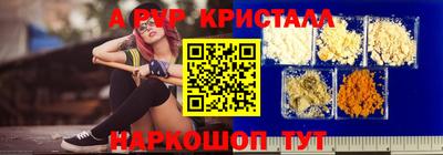амфетамин Ирбит