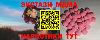 бутират Изобильный