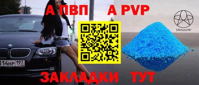 метадон Ипатово