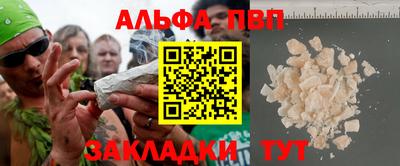 метадон Ипатово