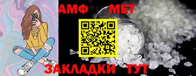 метадон Ипатово