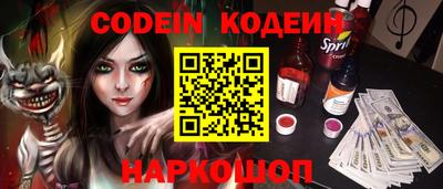 амфетамин Ирбит