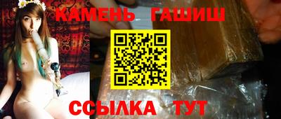 метадон Ипатово