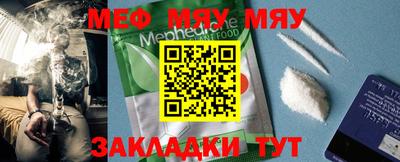 амфетамин Ирбит