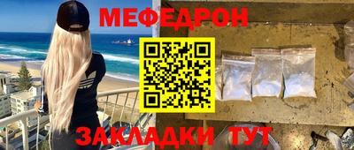 метадон Ипатово