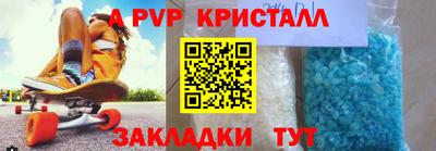 метадон Ипатово