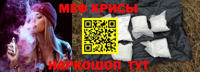 амфетамин Ирбит