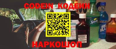 амфетамин Ирбит