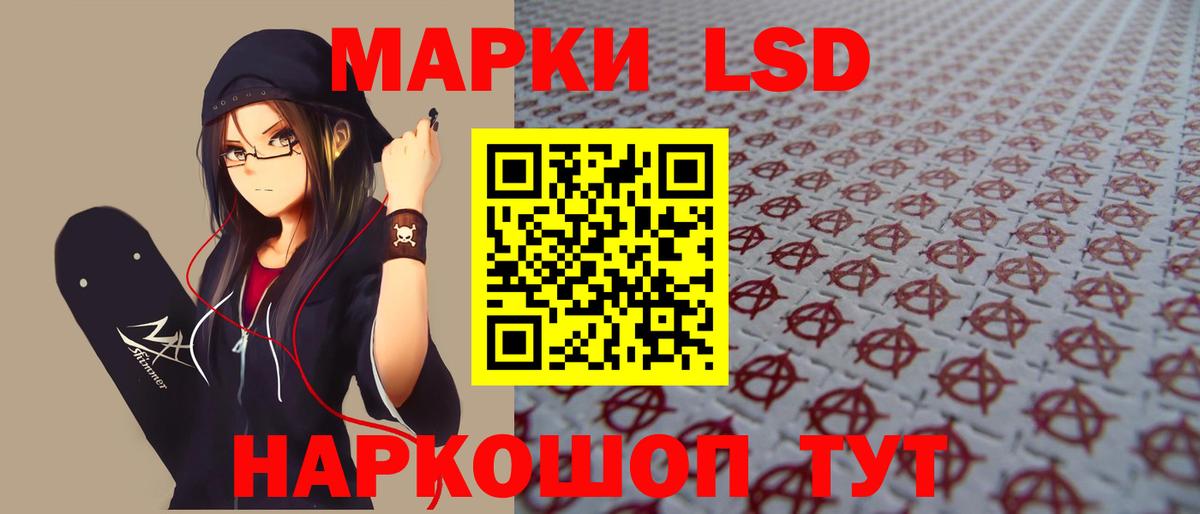 КОКАИН Новороссийск