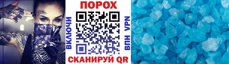 mega сайт  Новороссийск  Метамфетамин Methamphetamine 