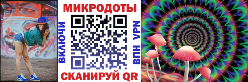Псилоцибиновые грибы ЛСД  что такое   Новороссийск 